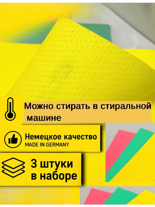 Тряпочки для кухни универсальные, зеленый, 5 шт, фото 2
