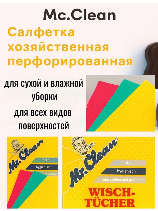 Тряпочки для кухни универсальные, зеленый, 5 шт, фото 3