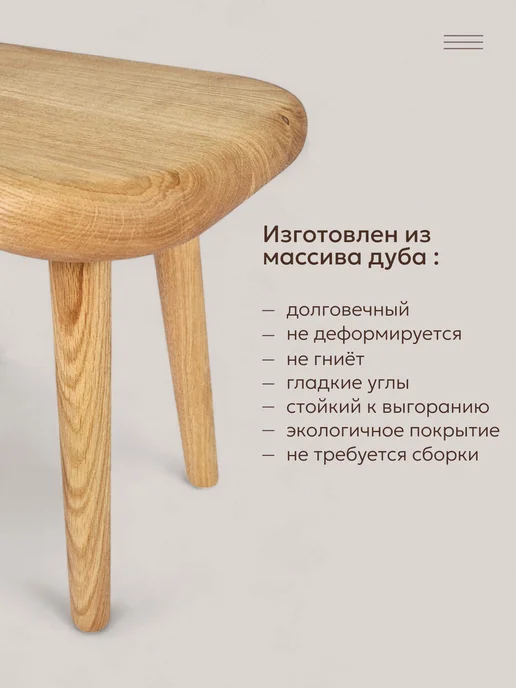 WOODEXPTRADE Табурет деревянный низкий, бежевый, фото 2