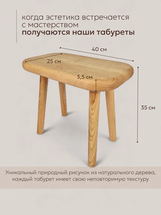 WOODEXPTRADE Табурет деревянный низкий, бежевый, фото 3