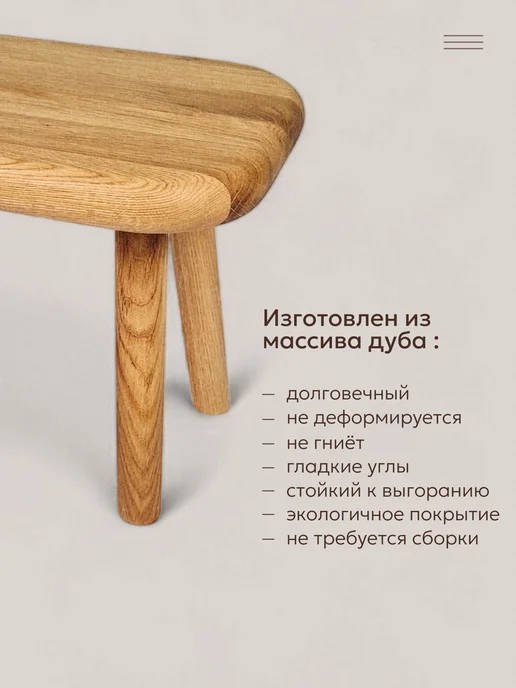 WOODEXPTRADE Табурет деревянный маленький детский, бежевый, фото 2