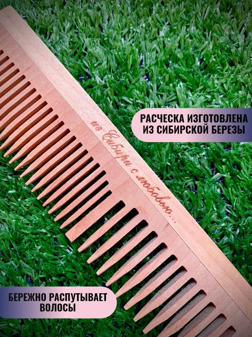 Тимбэ Продакшен Расческа для волос гребень, бежевый, фото 2