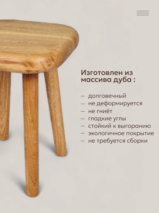 WOODEXPTRADE Табурет мини маленький деревянный, бежевый, фото 3