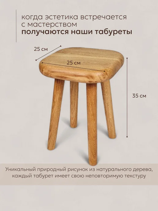 WOODEXPTRADE Табурет мини маленький деревянный, бежевый, фото 4