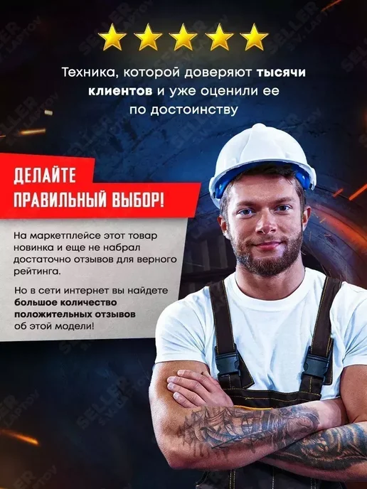 FoxWeld Горелка для сварочных аппаратов SRT-17V, разъем 25 мм2, 4м, вариант, фото 3