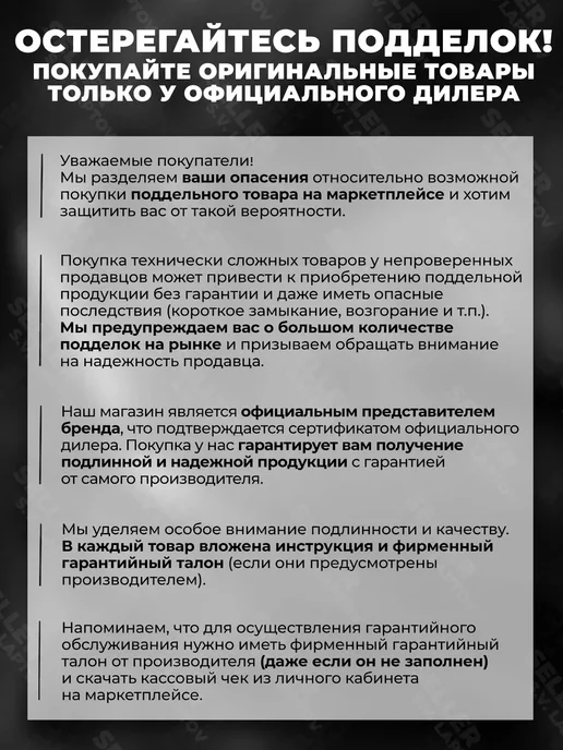 Паяльник для полипропиленовых труб Denzel DWP-2000 Х-PRO, 2000 Вт, 300 °C, насадки с антиприг. покрытием 20-63 мм, 94209, Аппарат сварки пластиковых X-PRO, фото 3
