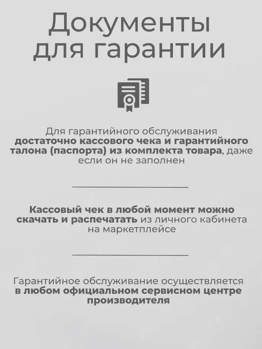 Паяльник для полипропиленовых труб Denzel DWP-2000 Х-PRO, 2000 Вт, 300 °C, насадки с антиприг. покрытием 20-63 мм, 94209, Аппарат сварки пластиковых X-PRO, фото 6