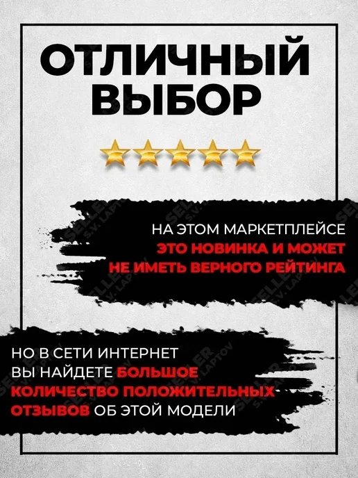 DENZEL Аппарат для сварки труб DWP-750, Аппарат сварки пластиковых ПВХ, фото 7