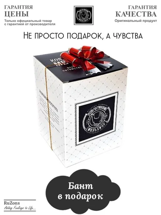 RuZons Подстаканник подарочный со стаканом Глухарь с позолотой, серый, фото 2