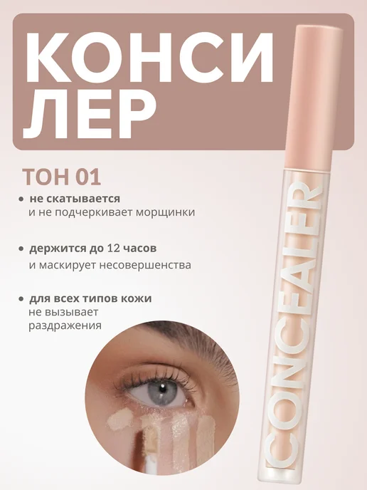 Косметический набор для макияжа, белый, фото 5