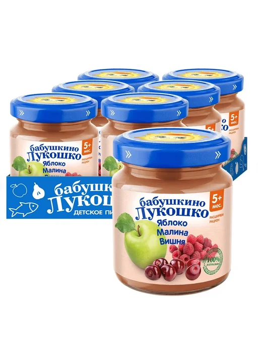 бабушкино лукошко Пюре детское фруктовое яблоко, малина и вишня с 5 мес, 6шт, 6 шт