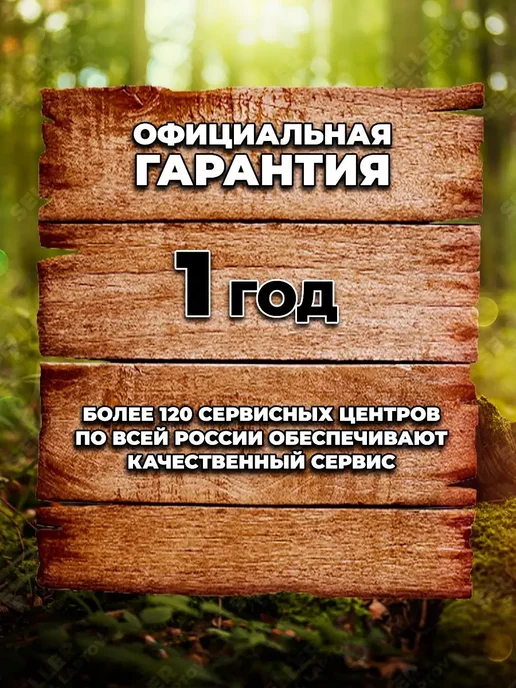 Парма Бензопила (пила цепная бензиновая) ПРАКТИК БП 052 18, вариант, фото 4
