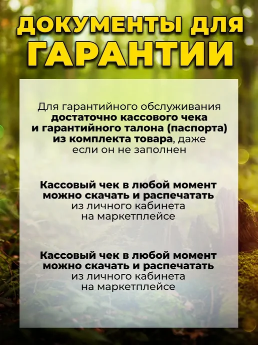 Парма Бензопила (пила цепная бензиновая) ПРАКТИК БП 052 18, вариант, фото 5
