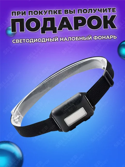 ELITECH Шнек бур для мотобура для грунта 0809.010400 +ПОДАРОК!, вариант, фото 2