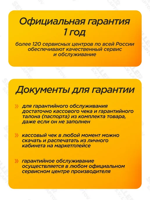 CARVER Бензопила (пила цепная бензиновая) RSG 325 +ПОДАРОК, 190 мл, фото 6