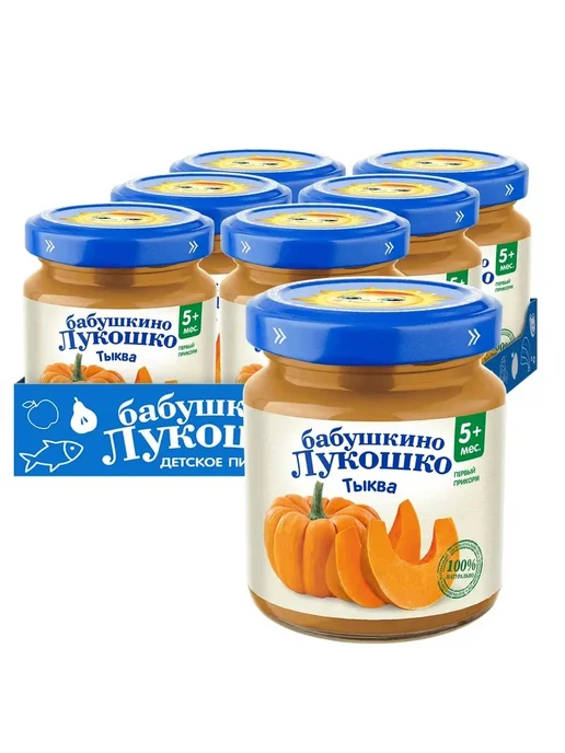бабушкино лукошко Пюре детское Тыква, с 5 месяцев, 6 шт, 6 шт
