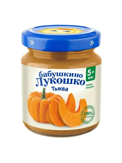 бабушкино лукошко Пюре детское Тыква, с 5 месяцев, 6 шт, 6 шт, фото 2