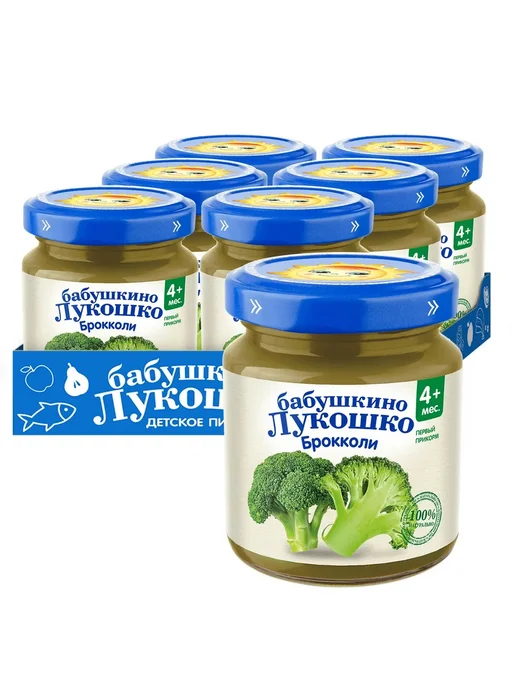 бабушкино лукошко Пюре детское Брокколи, с 4 месяцев, 6 шт, 6 шт