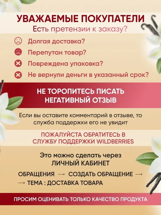 Бехруз Щербет молочно шоколадный, 1 кг, 1 кг, фото 6
