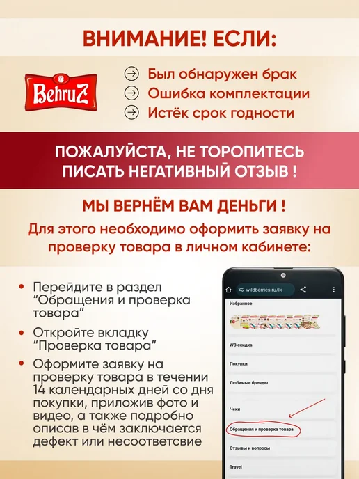 Бехруз Щербет Без сахара молочно шоколадный, 1 кг, 1 кг, фото 7