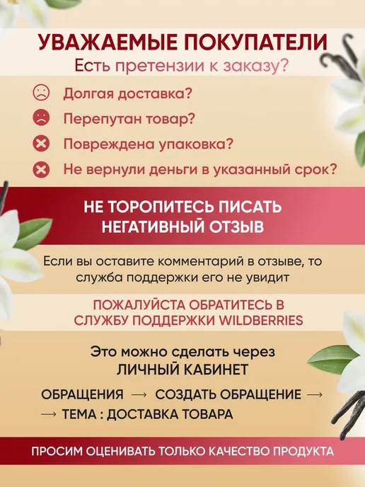 Бехруз Щербет Без сахара молочно шоколадный, 1 кг, 1 кг, фото 8