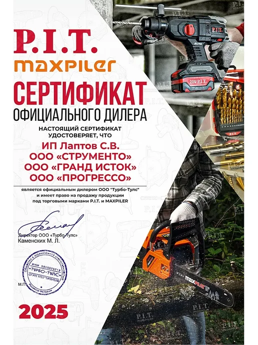 P.I.T. Бокорезы кусачки 180 мм PIT HPLR02-0180, вариант, фото 3