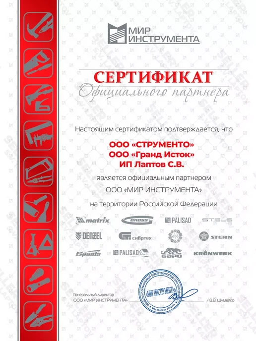 DENZEL Кувалда с фиберглассовой рукояткой 3 кг KKF-3, 11022, 3 кг, фото 4