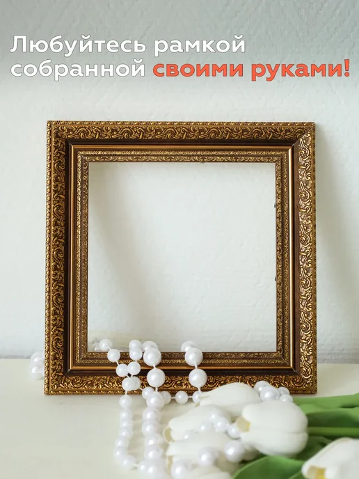 Багетная рама 45х25 для картин на подрамнике, вариант, фото 5