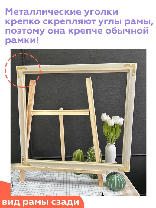 Багетная рама 60х55 для картин на подрамнике, 60x55, фото 4