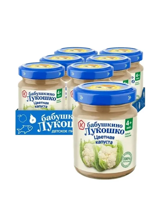 бабушкино лукошко Пюре детское Цветная капуста, с 4 месяцев, 6 шт, 6 шт