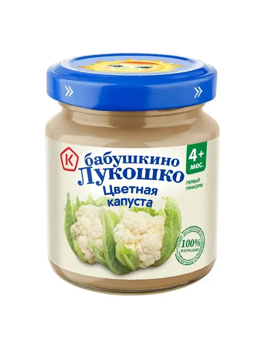 бабушкино лукошко Пюре детское Цветная капуста, с 4 месяцев, 6 шт, 6 шт, фото 2
