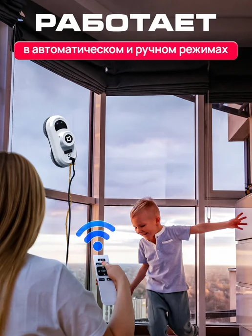 Робот мойщик окон, вариант, фото 3