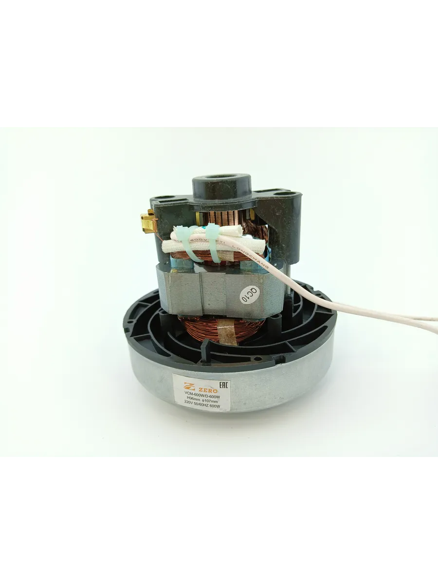 Двигатель пылесоса 600W H96мм D107мм h24мм d30мм VCM-600W
