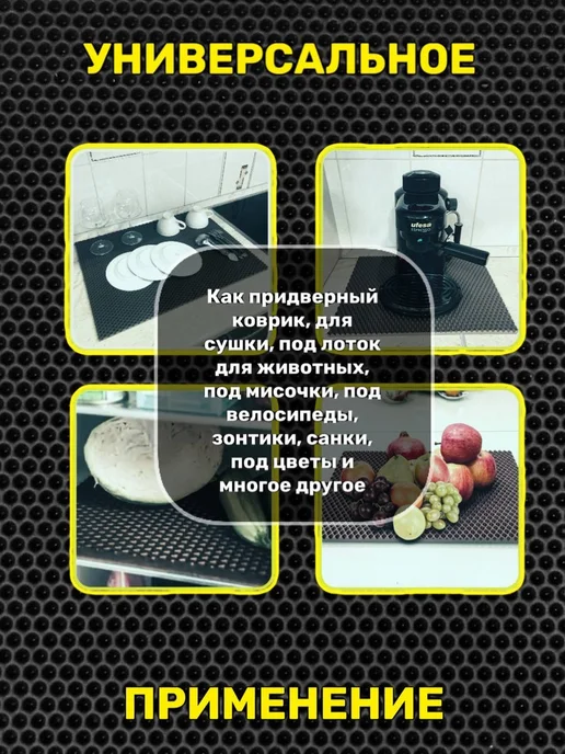 Smile of joy Коврик под цветочные горшки 20х25 EVA, 20x45, фото 4