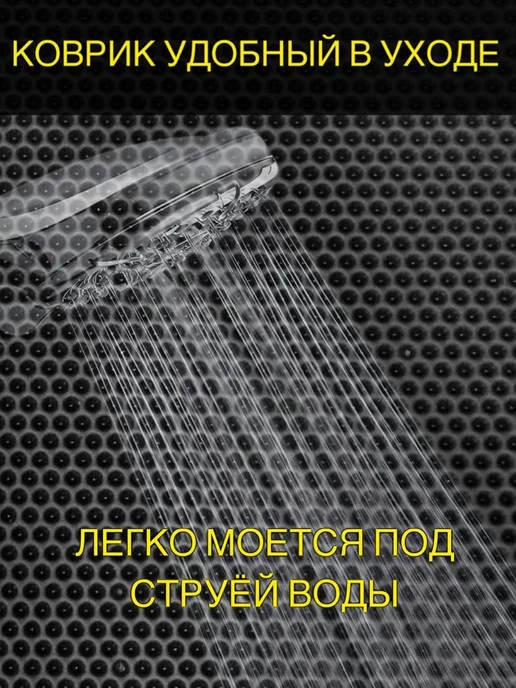 Smile of joy Коврик под цветочные горшки 20х40 EVA, 20x35, фото 6