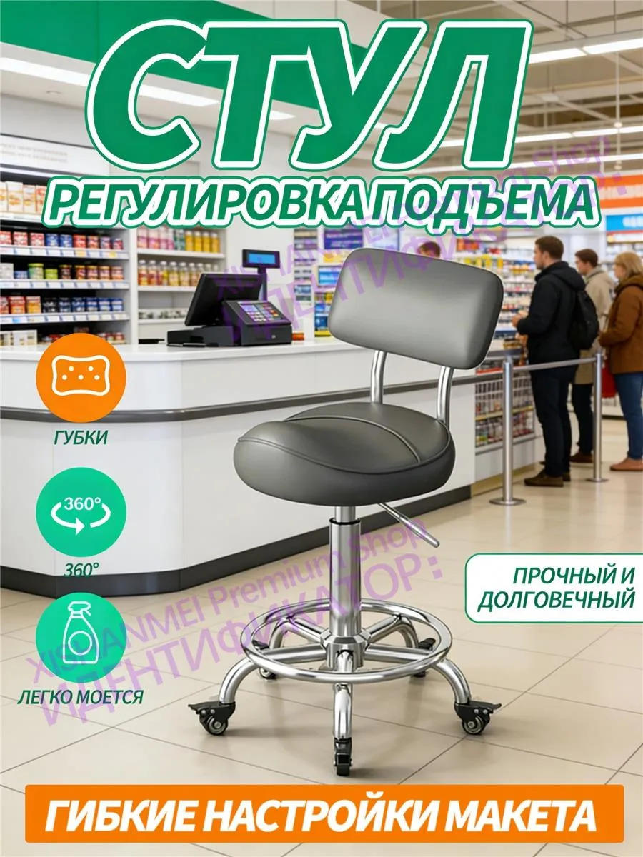 Стулья,Барный стул,