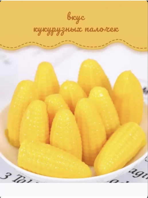 Мармелад - жевательные конфеты вкус кукурузных палочек 500 г, 500 г, фото 2
