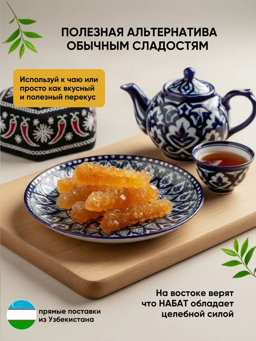 Deliver Nuts Набот Нават 1 кг, 1 кг, фото 2
