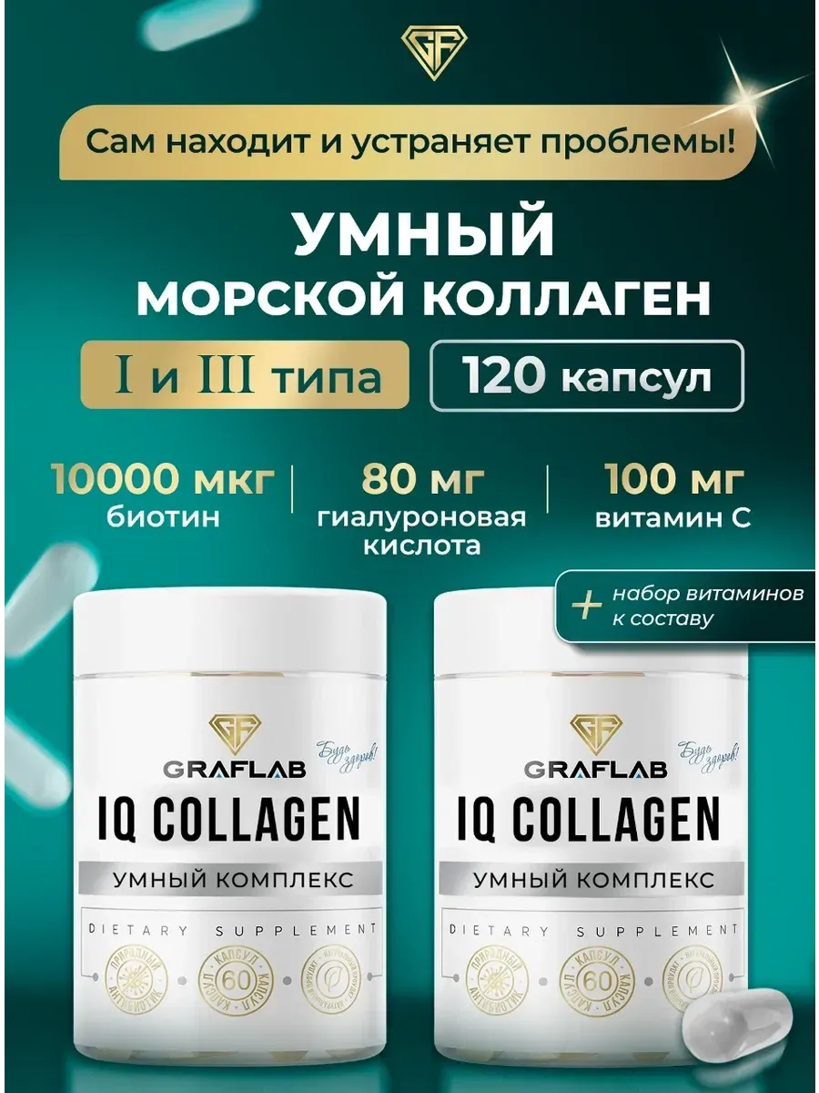 Marine Collagen Hydrolyzed, Joint Support