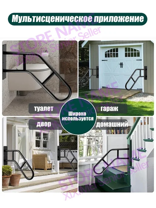 Aнтискользящие ручки для ступеней, черный, фото 4