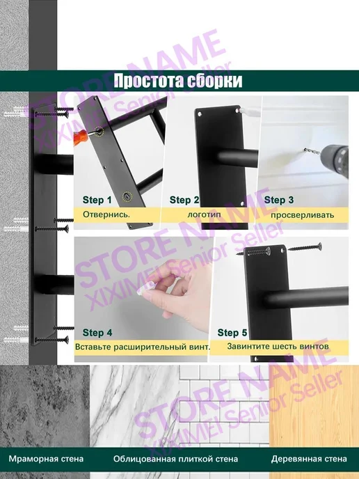 Aнтискользящие ручки для ступеней, черный, фото 6