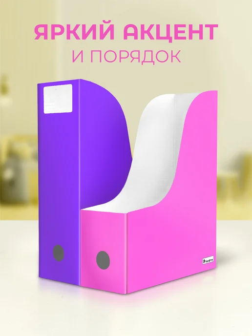 Крафтер Вертикальный лоток для бумаг и документов 6 шт. Картон, 6 шт, фото 2