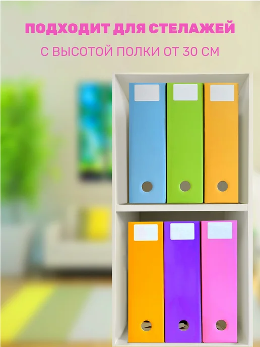 Крафтер Вертикальный лоток для бумаг и документов 6 шт. Картон, 6 шт, фото 6