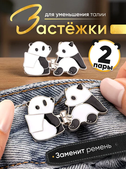 COOL BOX Застежки для уменьшения размера в талии ремень, бежевый