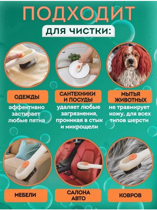 Щетка с дозатором для обуви, вариант, фото 3