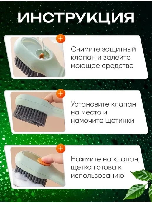Щетка с дозатором для обуви, вариант, фото 7