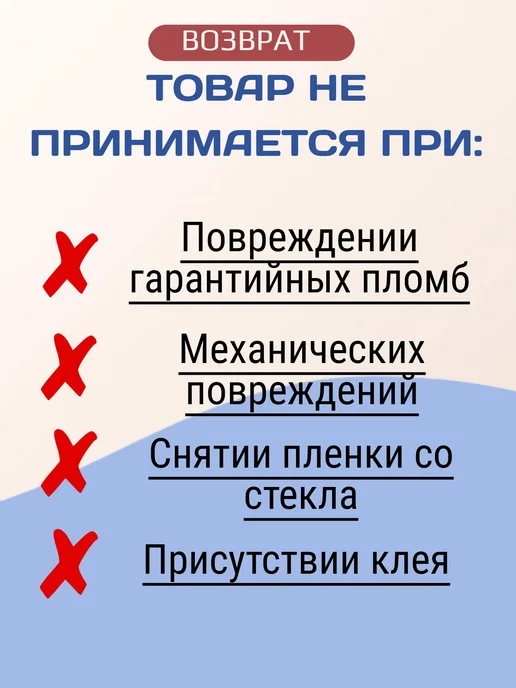 Xiaomi Redmi A3 дисплей, вариант, фото 3