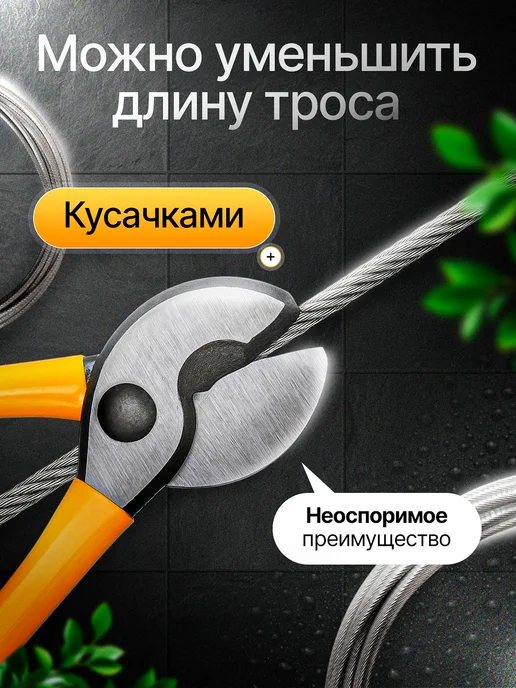 Карниз струнный 3 метра, черный, серый, фото 3