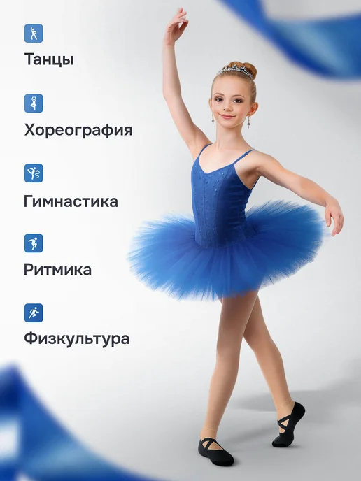 RUSCO SPORT Балетки для танцев, черный, фото 3