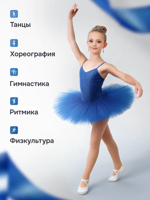 RUSCO SPORT Балетки для танцев, белый, фото 3